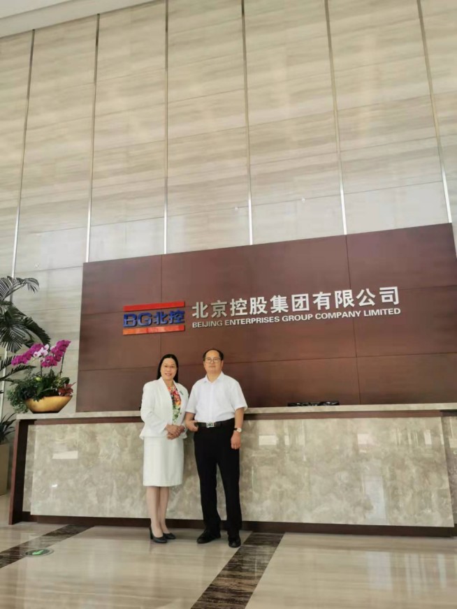 北控水务领导与公司董事长合影