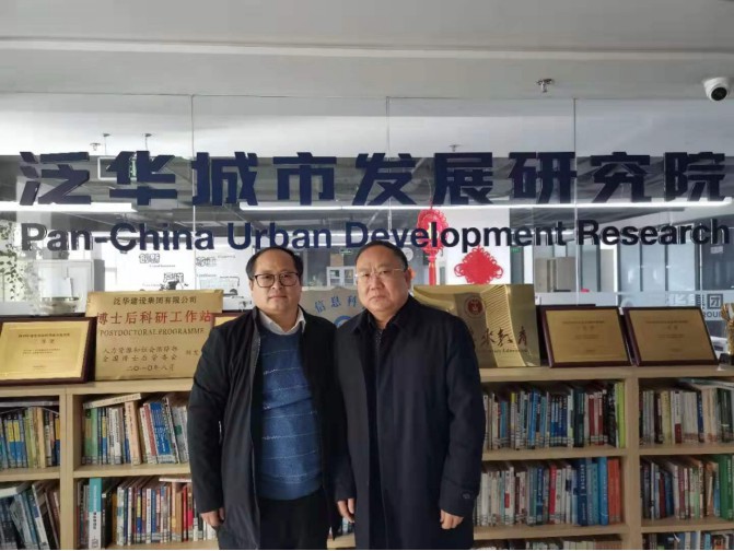 泛华集团丁总裁与公司董事长合影